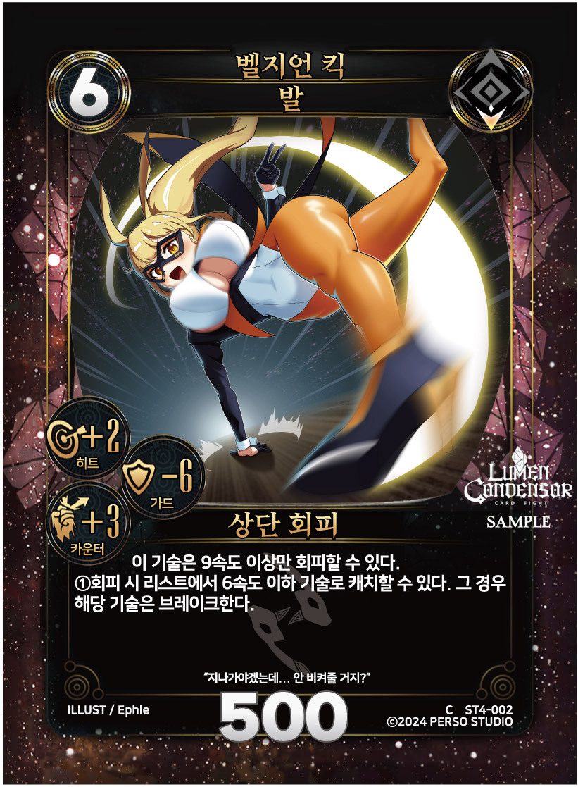 https://images.hinoto.kr/lumendb/webp/ST4-002.webp
