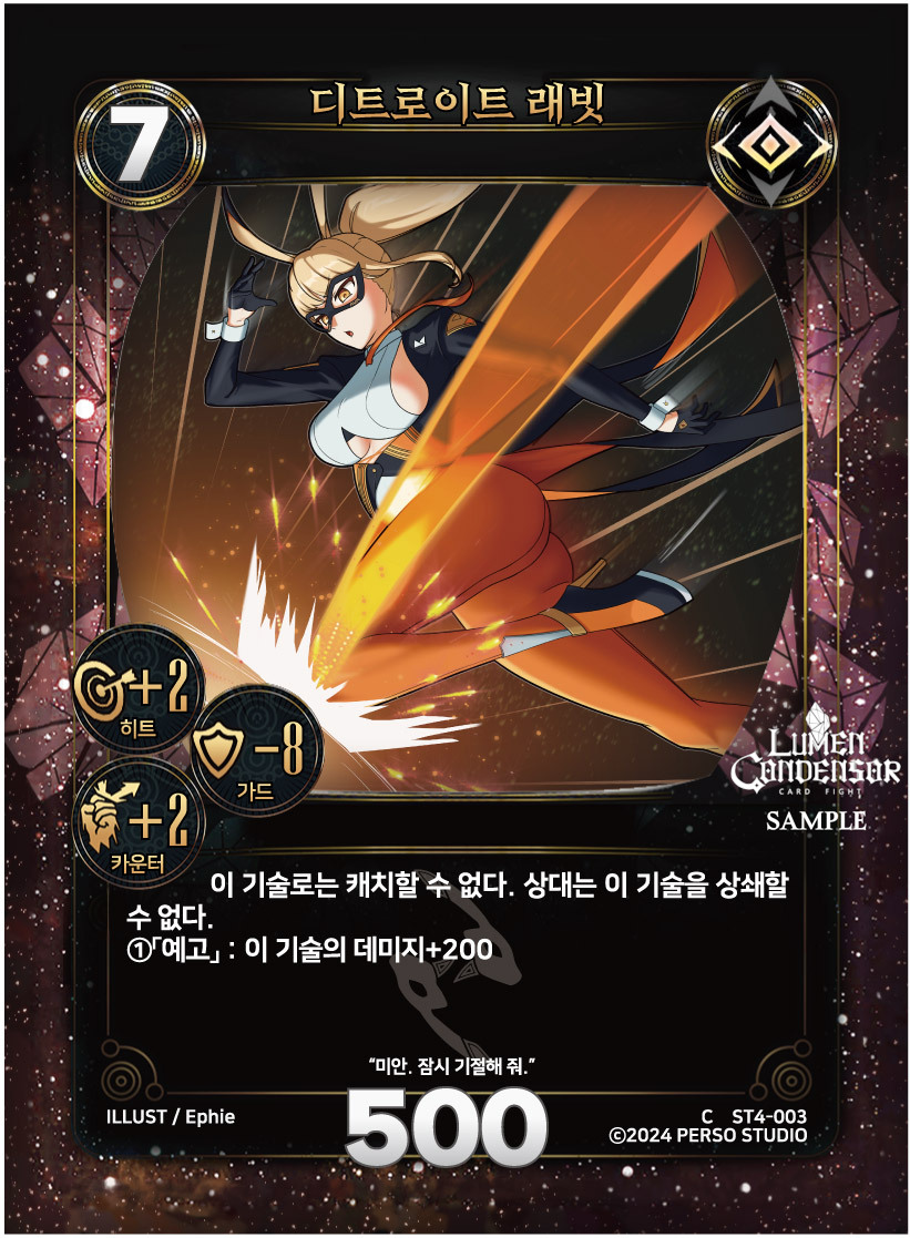 https://images.hinoto.kr/lumendb/webp/ST4-003.webp