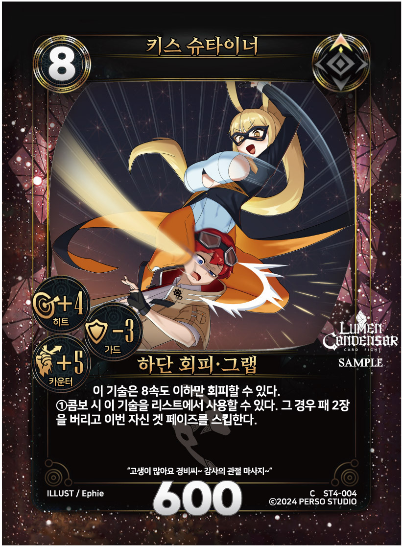 https://images.hinoto.kr/lumendb/webp/ST4-004.webp