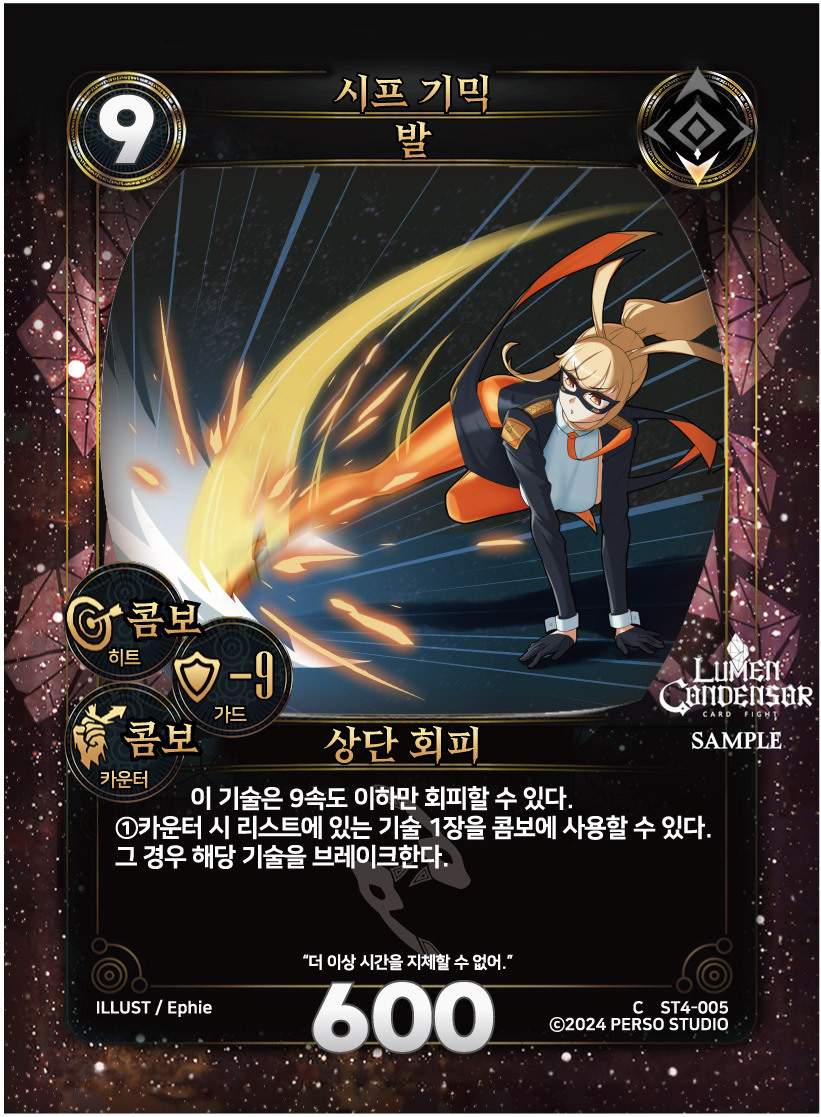 https://images.hinoto.kr/lumendb/webp/ST4-005.webp
