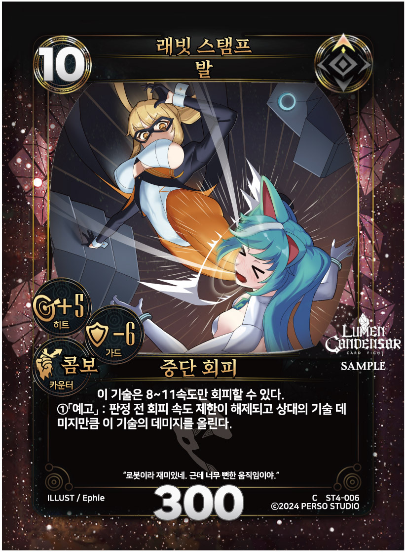 https://images.hinoto.kr/lumendb/webp/ST4-006.webp