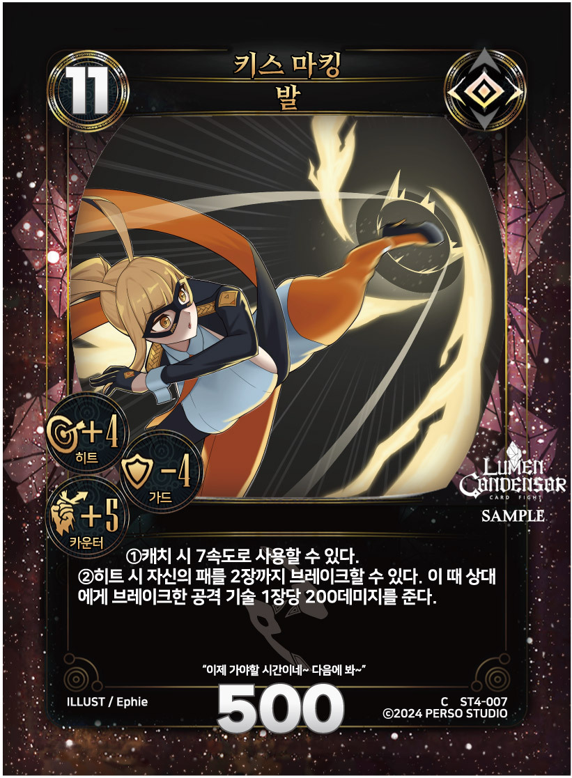 https://images.hinoto.kr/lumendb/webp/ST4-007.webp