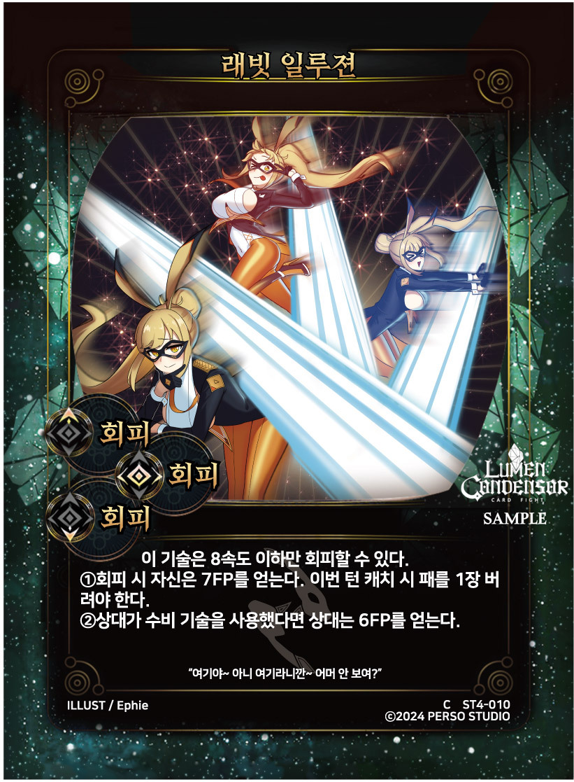 https://images.hinoto.kr/lumendb/webp/ST4-010.webp
