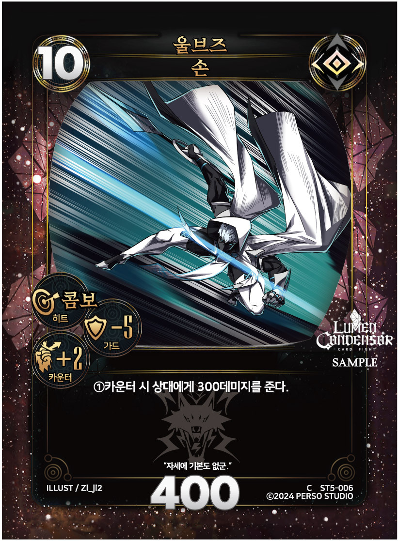 https://images.hinoto.kr/lumendb/webp/ST5-006.webp
