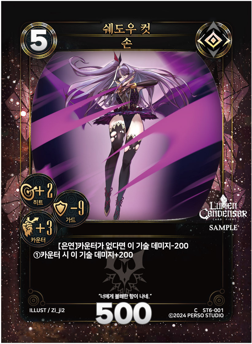 https://images.hinoto.kr/lumendb/webp/ST6-001.webp