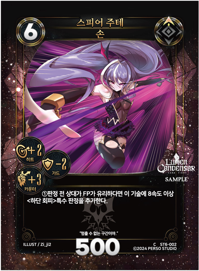 https://images.hinoto.kr/lumendb/webp/ST6-002.webp