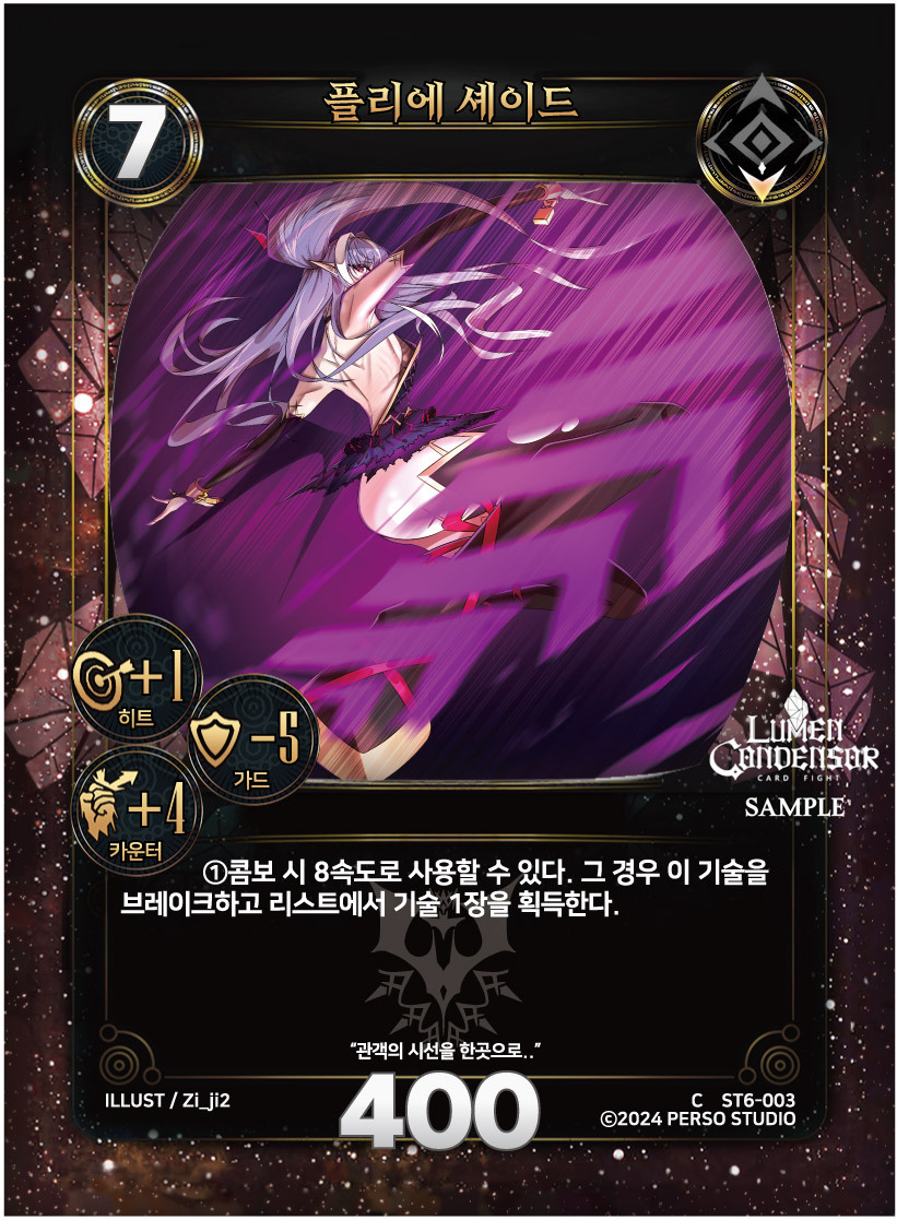 https://images.hinoto.kr/lumendb/webp/ST6-003.webp