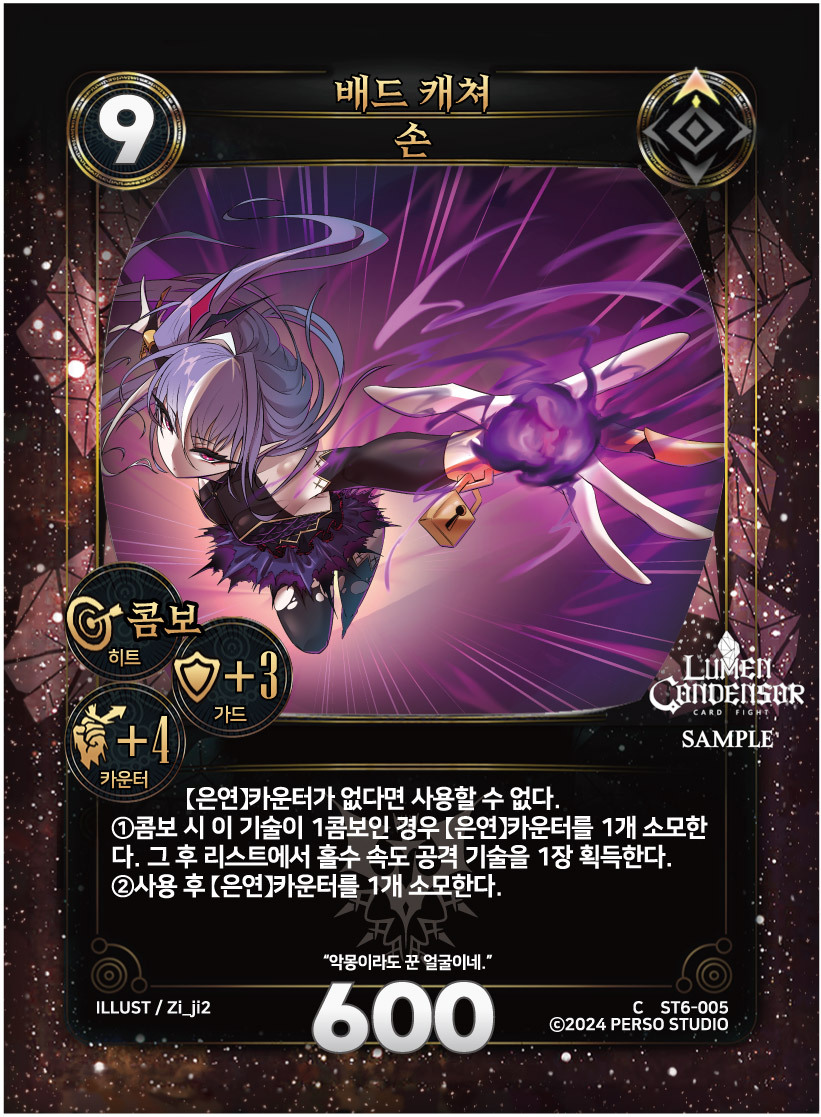 https://images.hinoto.kr/lumendb/webp/ST6-005.webp
