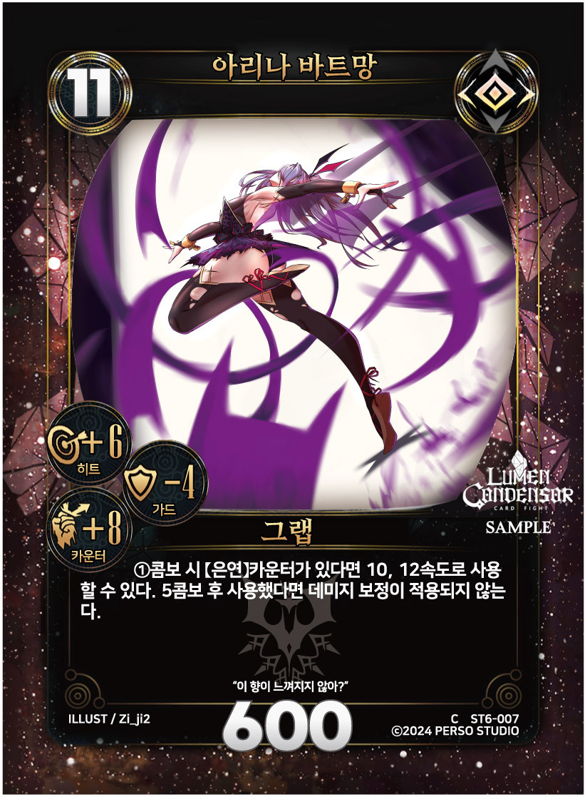 https://images.hinoto.kr/lumendb/webp/ST6-007.webp