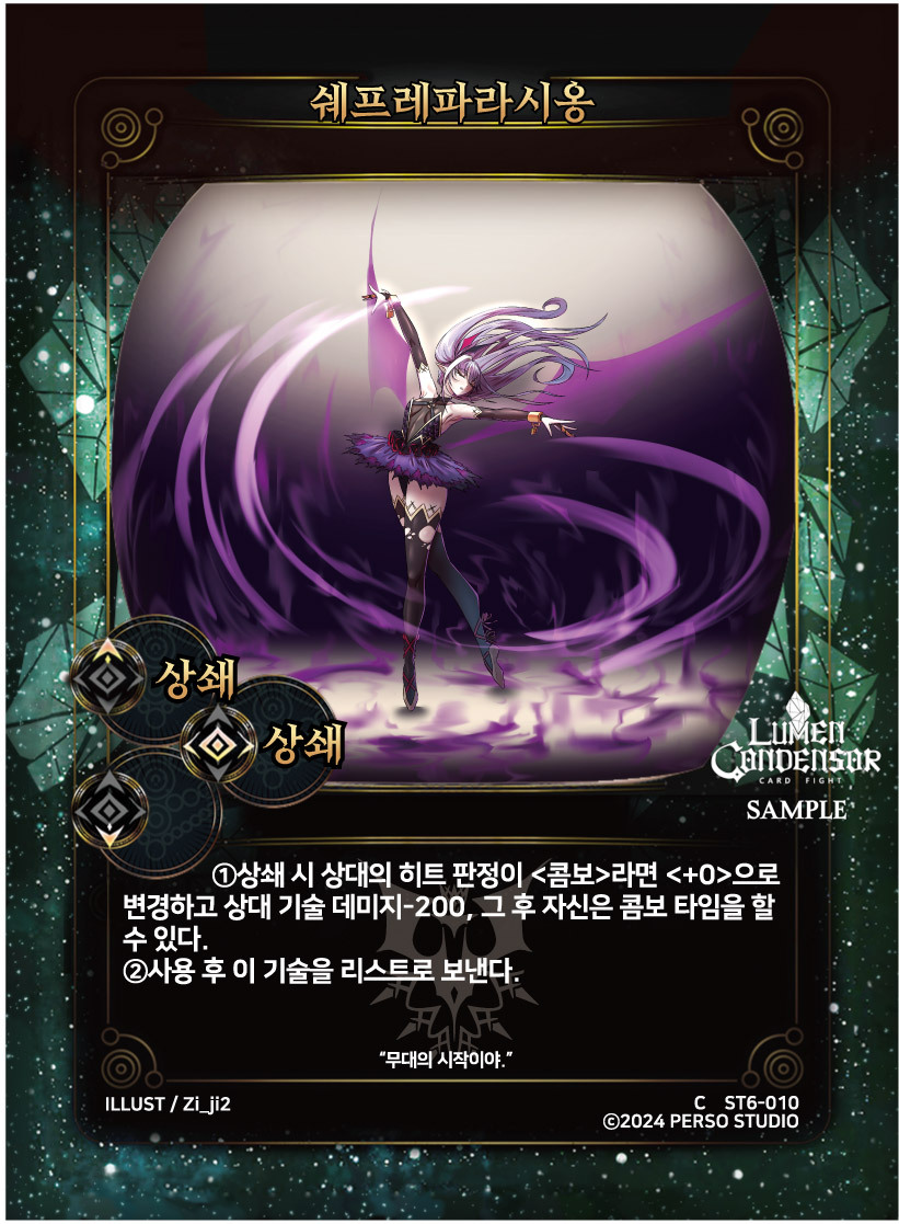 https://images.hinoto.kr/lumendb/webp/ST6-010.webp