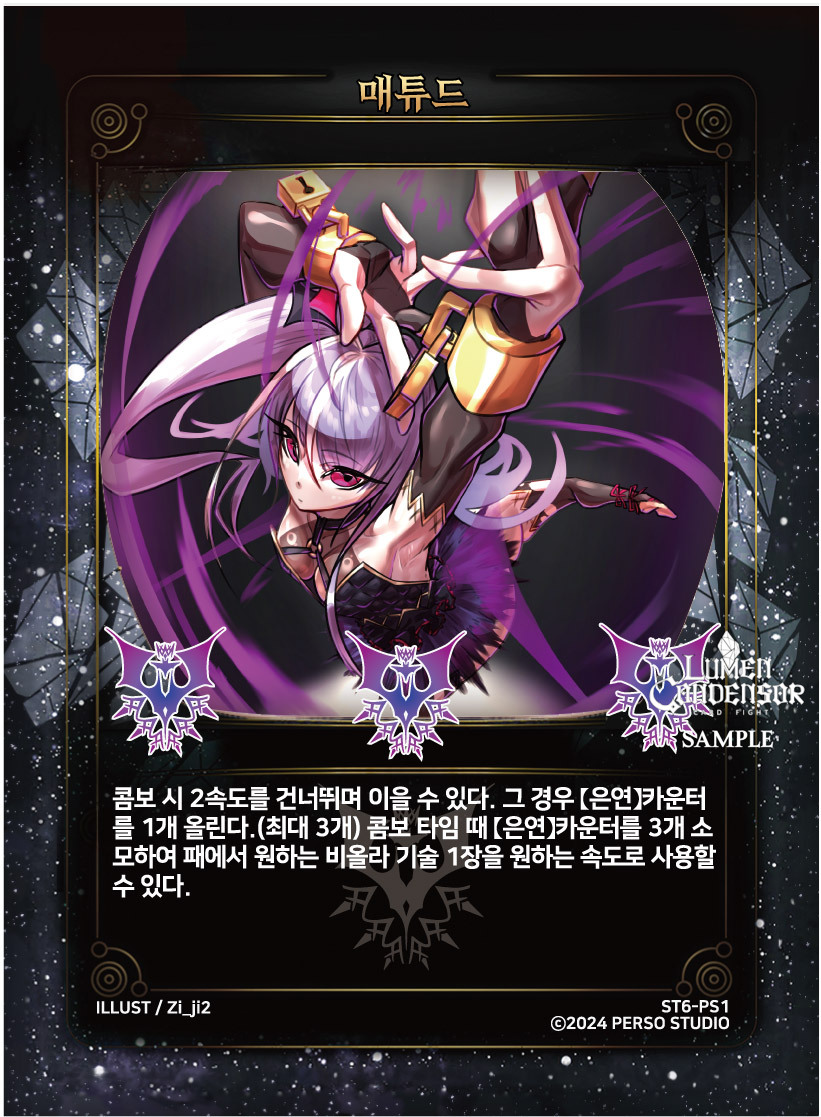 https://images.hinoto.kr/lumendb/webp/ST6-PS1.webp