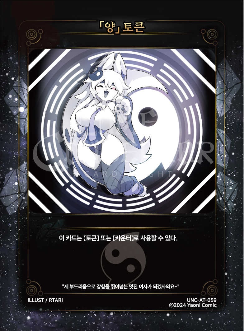 https://images.hinoto.kr/lumendb/webp/UNC-AT-059.webp