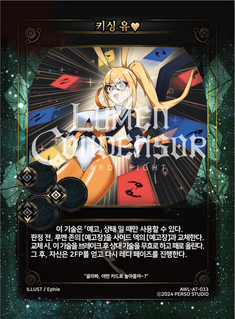 키싱 유♥