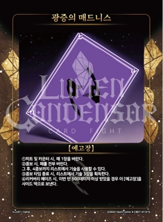 광증의 매드니스