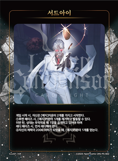 서드아이