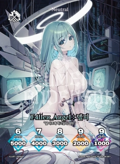 F4llєи_Aиgєl : 델피