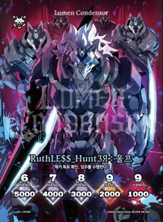 RuthLE$$_Hunt3Я : 울프