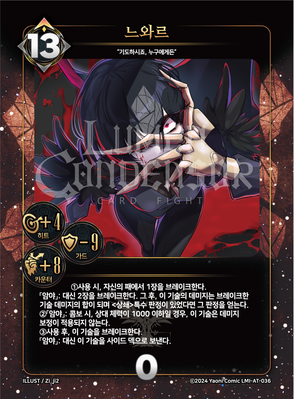 느와르