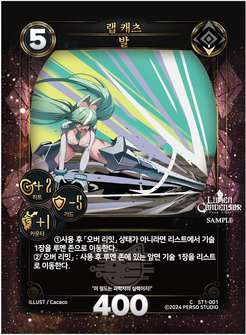 랩 캐츠