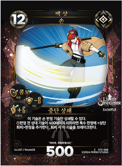 백 샷