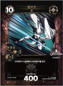 울브즈