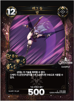 레그 돌