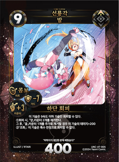선룡각
