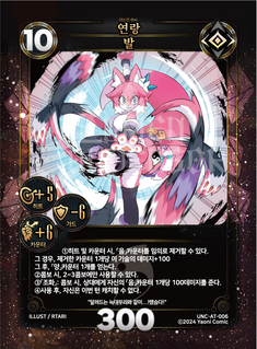 연랑